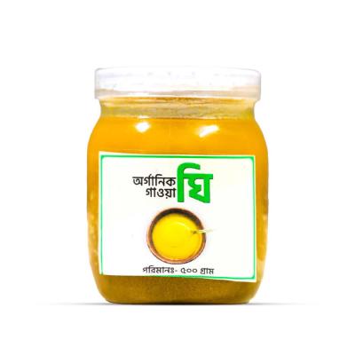 অর্গানিক গাওয়া ঘি (৫০০ গ্রাম)