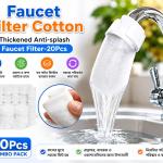 Faucet Filter Cotton Thickened Anti-Splash –20Pcs Combo