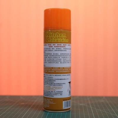 Kitchen Cleaner Spray(500ml)