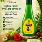 দীপ্তি শ্যাম্পু (Dipti Shampoo)
