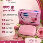 ভিটামিন ডি রোজ বিউটি সোপ (Vitamin D Rose Beauty Soap)