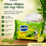 ডিফাইন ডিশ ওয়াশ বার (Define Dish Wash Bar)