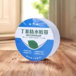 Super Strong Waterproof Butyl Aluminum Rubber Foil Tape