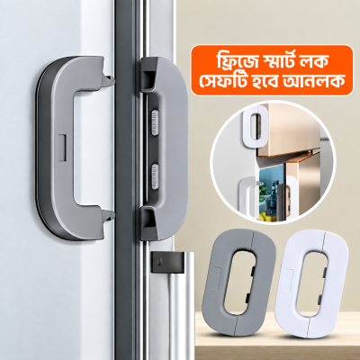 Child Safety Refrigerator & Cabinet Door Lock