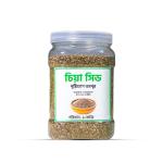 চিয়া সিড ( ১ কেজি )